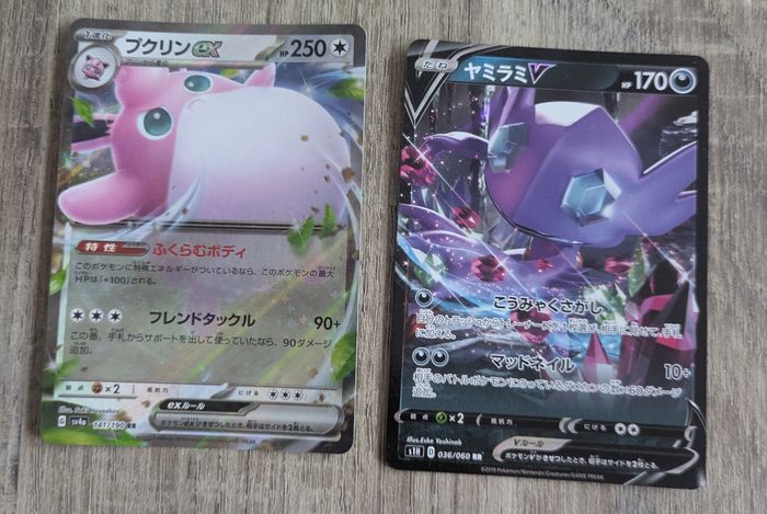 Lot 12 cartes Pokémon ex / V / VMAX – très bon état – cadeau idéal - photo numéro 3