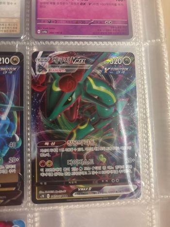 rayquaza Vmax