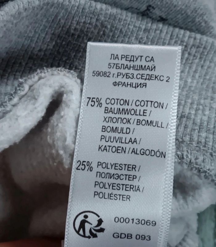 Pull la redoute 6ans - photo numéro 4