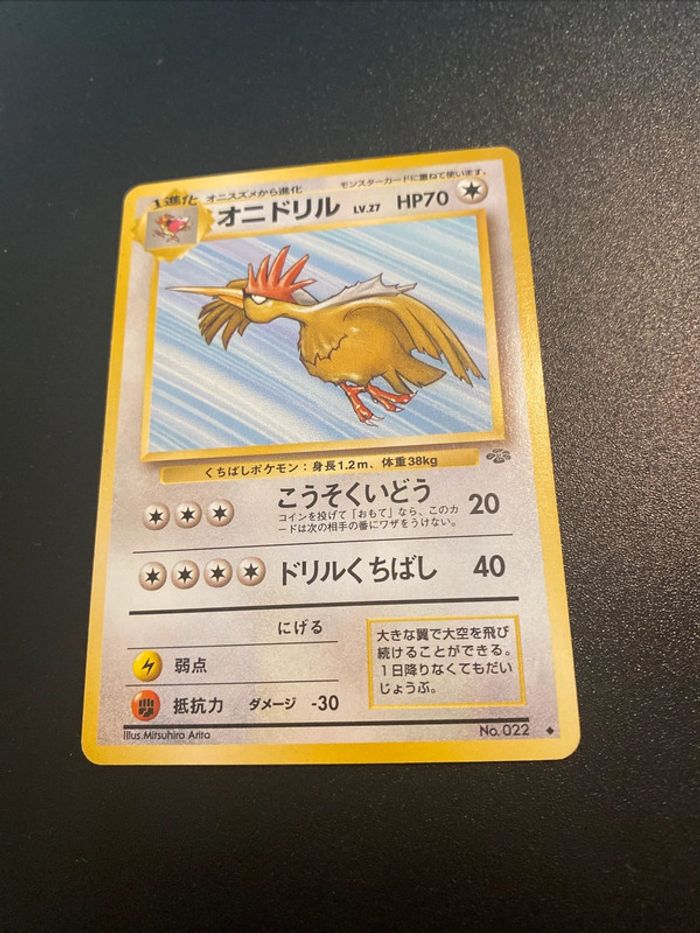 Pokemon Card / Carte Fearow LV.27 No.022 Card Game (1996)