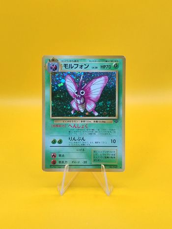 Pokémon Aeromite holographique bloc wizards Jungle