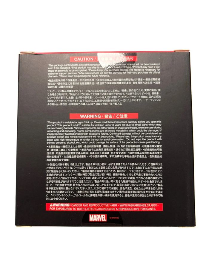 Figurine Marvel Studios Iron Man Iron Patriot Cosbi Hot-Toys 043 neuf - photo numéro 2