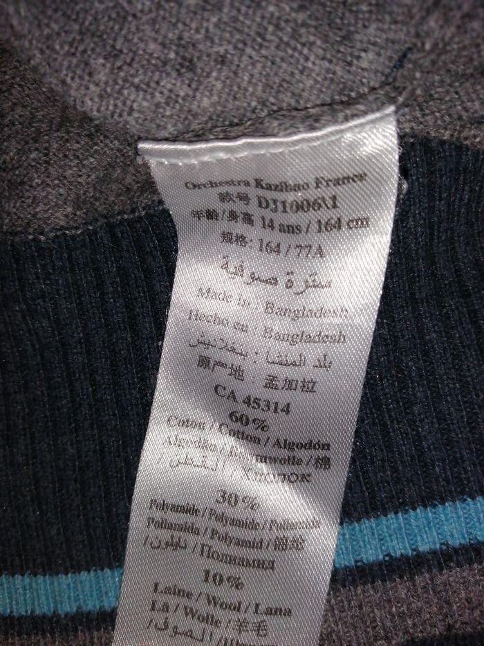 Pull garçon 14 ans - photo numéro 6