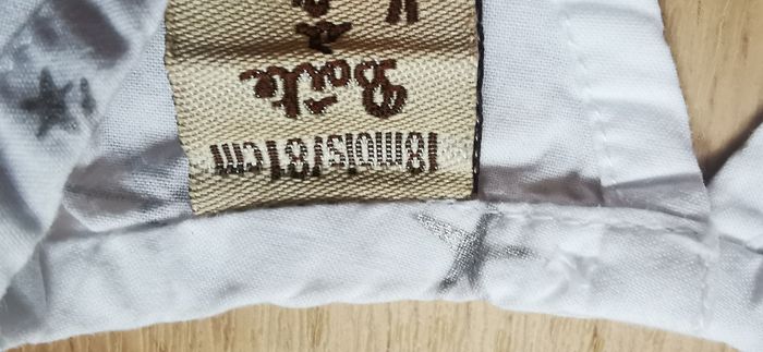 Ensemble pantalon / tunique 18 mois - photo numéro 3