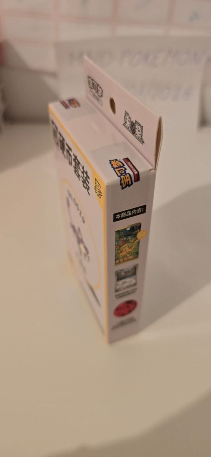 Coffret Pokémon 151 Coin Set - Neuf Scellé (Version Chinoise) - photo numéro 4