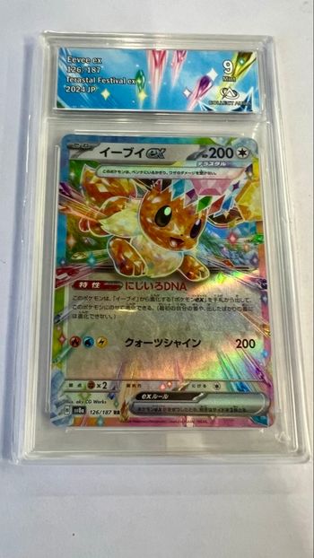 Carte Pokémon evoli ex japonaise grader collect aura 9