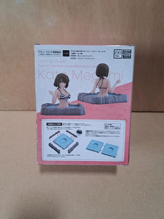 Kato megumi figurine manga thermae utopia sega - photo numéro 2