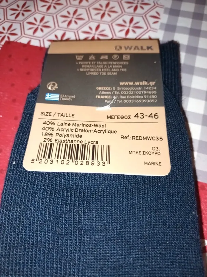 Chaussette de très grande qualité  non comprimante taille43 46 - photo numéro 2