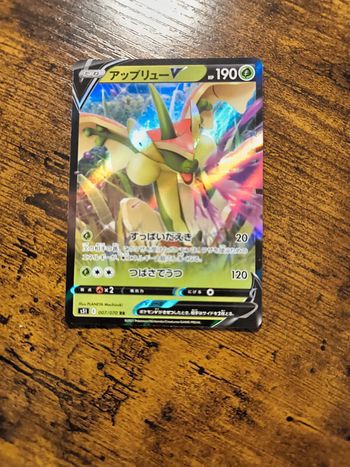 Carte pokémon japonaise