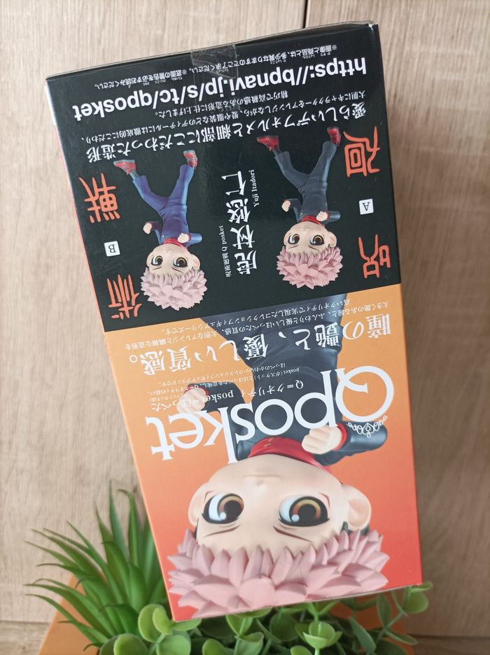 Figurine Yuji Itadori Jujutsu Kaisen banpresto qposket Bandai - photo numéro 3