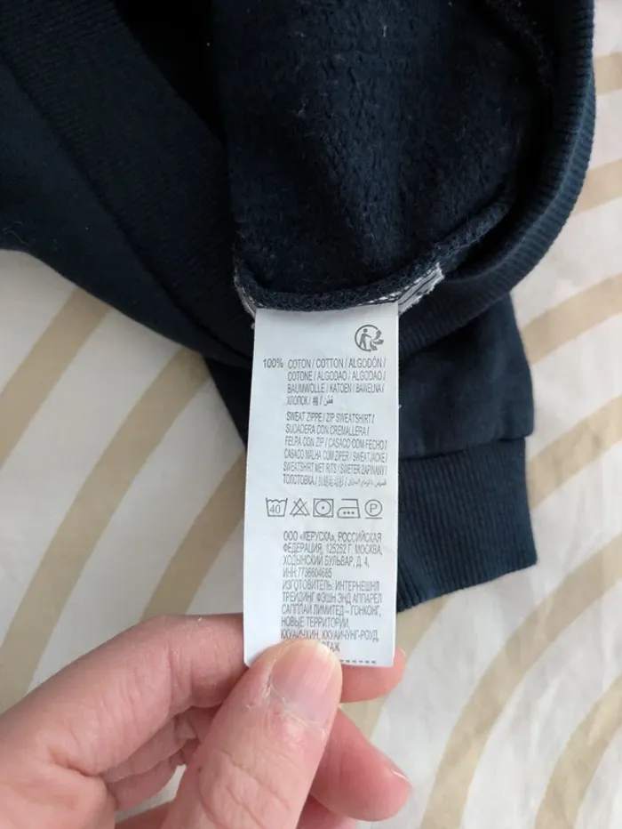 Gilet Zippé à Capuche Kiabi - "Cool" - Taille 24 mois (86 cm) - photo numéro 4