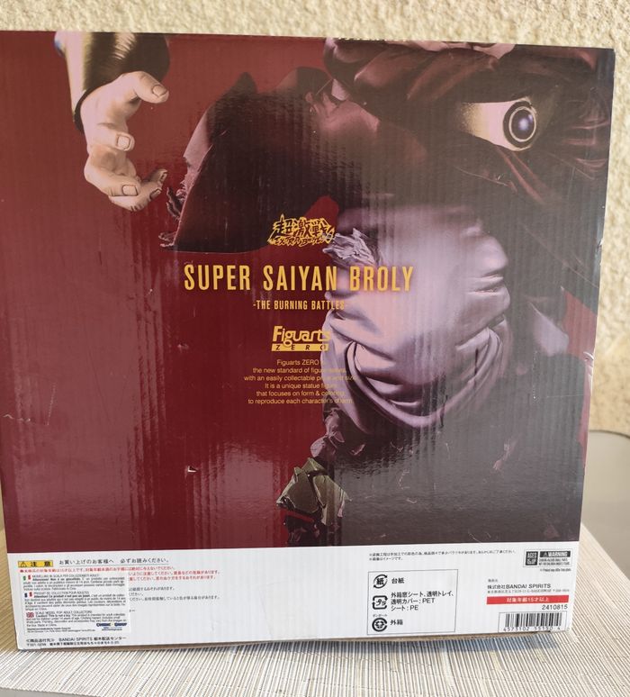 Figuarts zero Broly super sayan Dragon ball Z - photo numéro 5