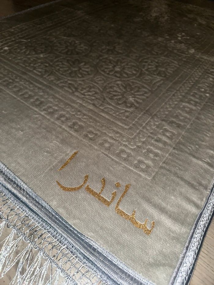 Tapis de prière prénom - photo numéro 3