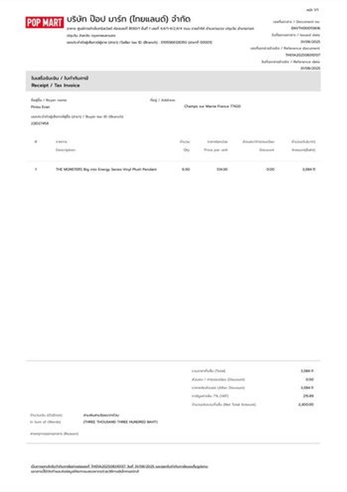 Labubu - photo numéro 8