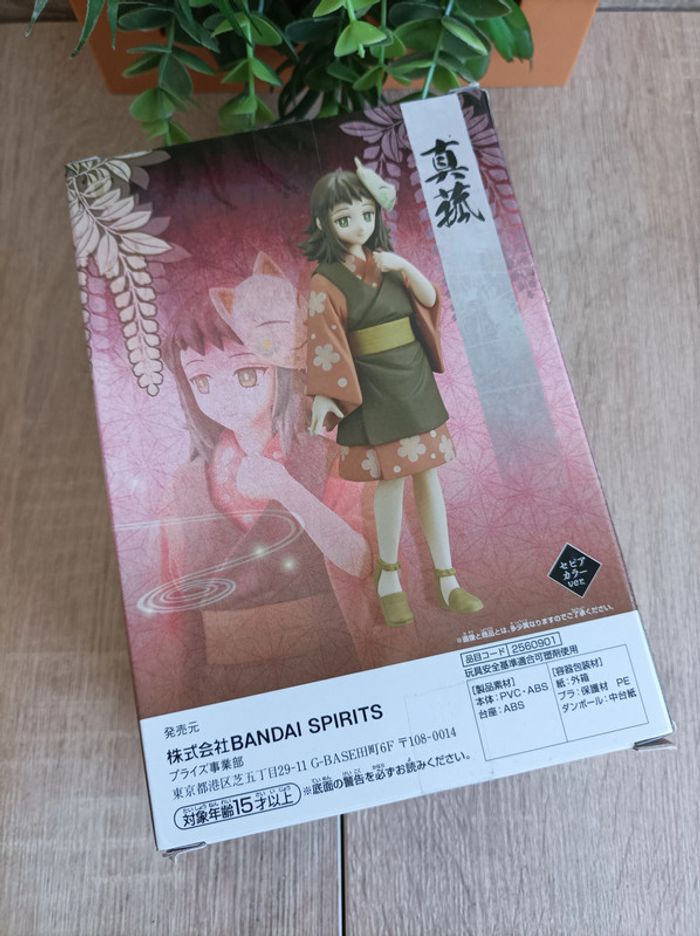 Figurine Makomo Banpresto Demon Slayer - photo numéro 3