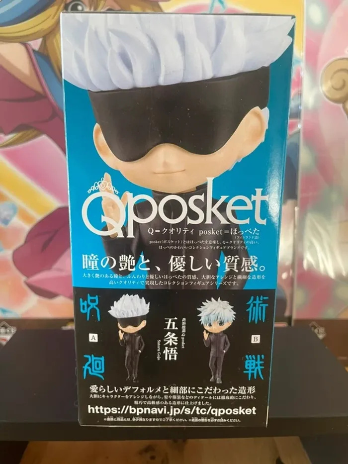 Jujutsu Kaisen – Figurine Gojo Satoru QPosket Ver. A 14 cm Banpresto - photo numéro 2