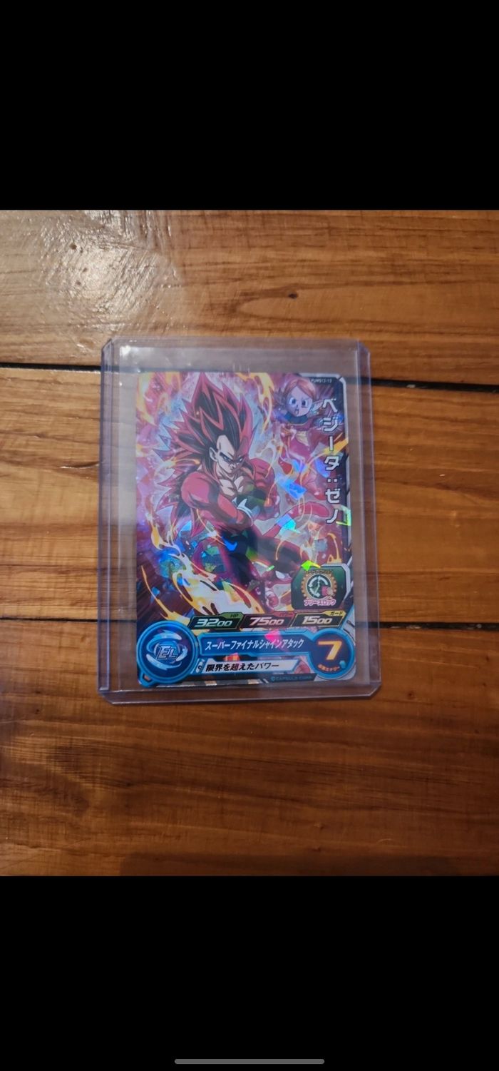 Carte dragon ball heroes - photo numéro 2