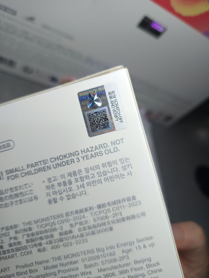 Labubu -popmart-serenity - photo numéro 4