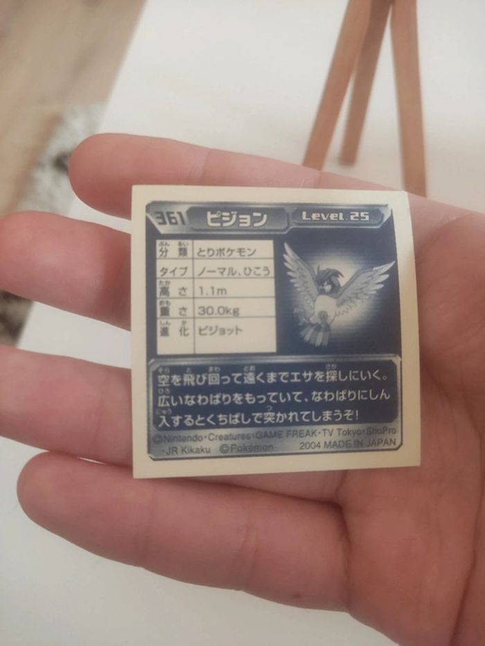 Stickers pokemon pidgeotto roucoups amada foil 2004 - photo numéro 8