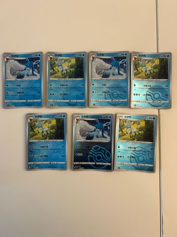 Lot Givrali / Glaceon gempack volume 2