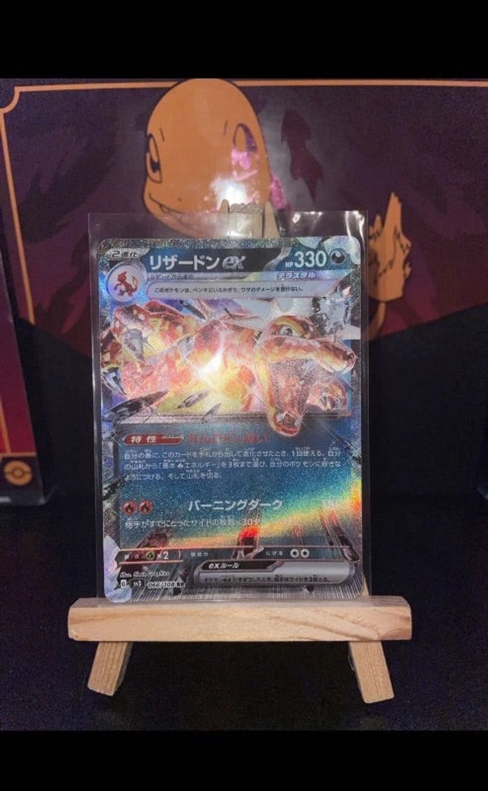 Carte Dracaufeu EX japonaise