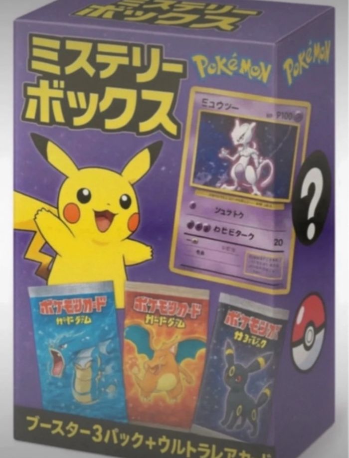Box mystère Pokémon japonaise