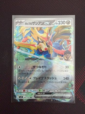 Carte Pokémon 