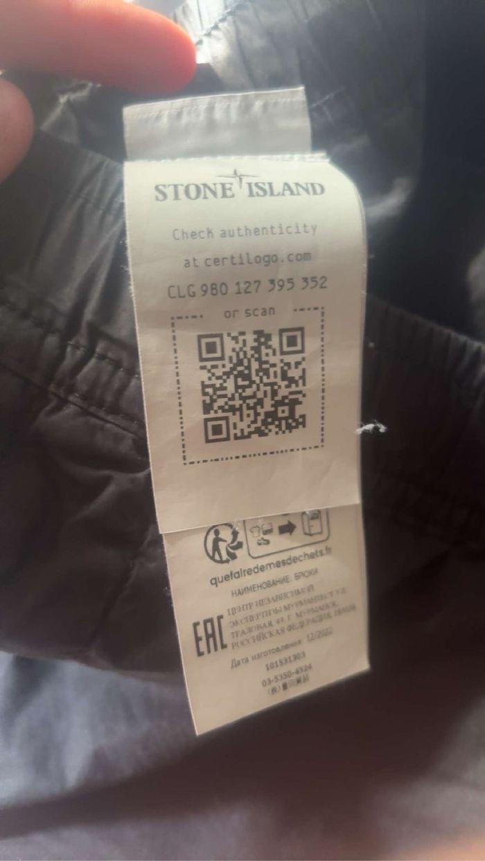 Pantalon buggy stone Island - photo numéro 5