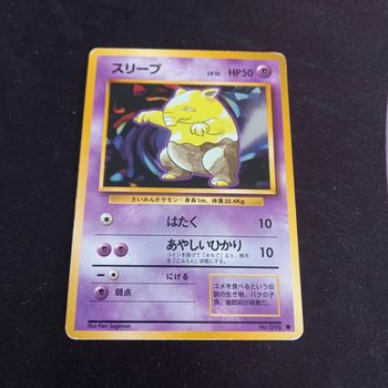 Carte pokemon Japon soporifik 096