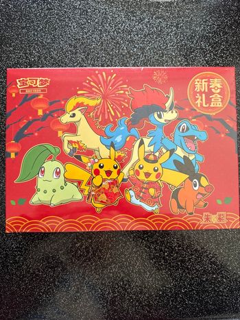 Pokémon - New year Gift Box 2026 coffret nouvel an – Édition Limitée ver. Chn