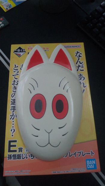 Dragon ball Ichiban Kuji Masque Papi Gohan lot E