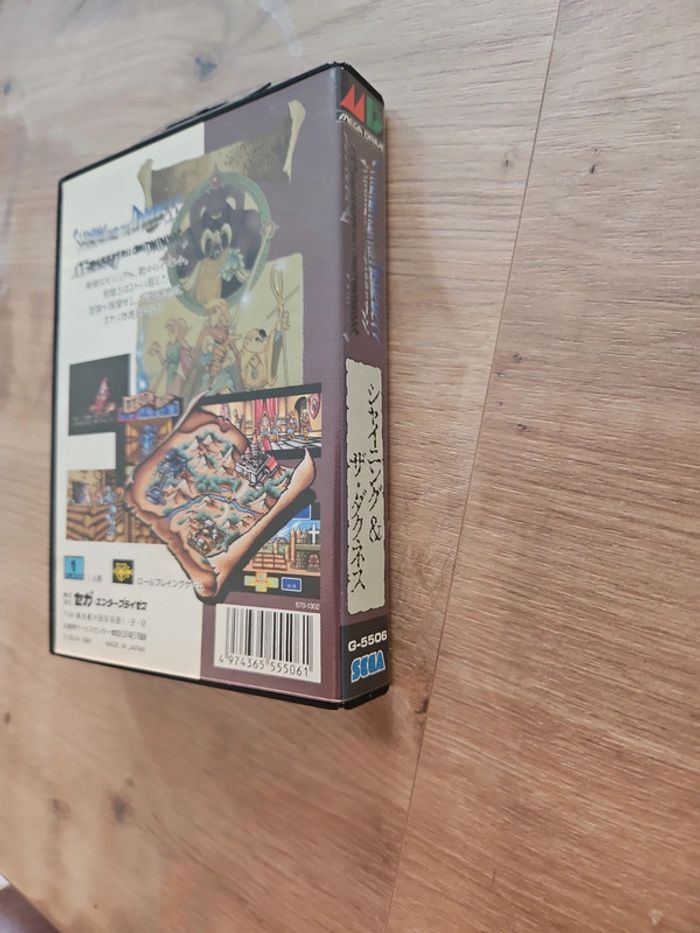 shinning the darkness sega megadrive - photo numéro 4