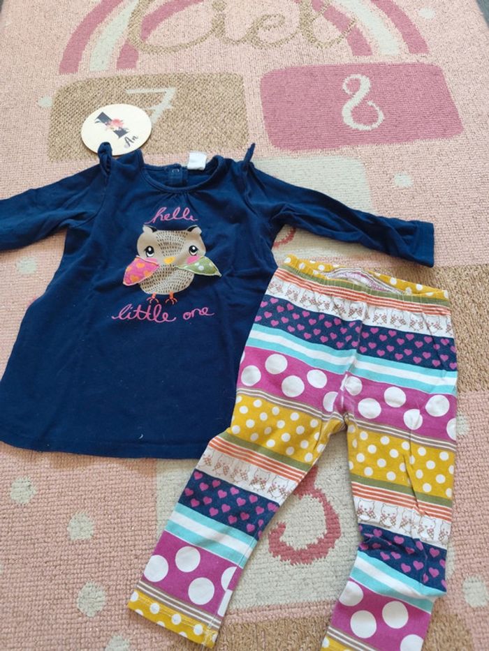 Lot pyjamas 2p H&M - photo numéro 3