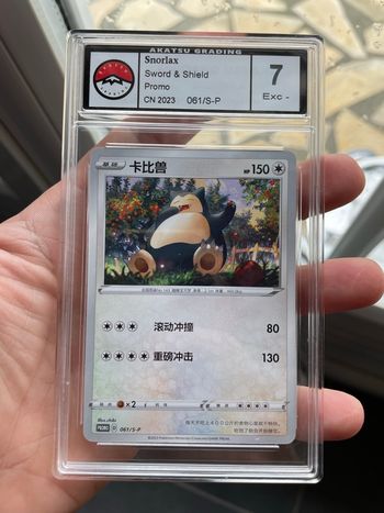 Rare pokemon carte gradée Ronflex promo Akatsu 7