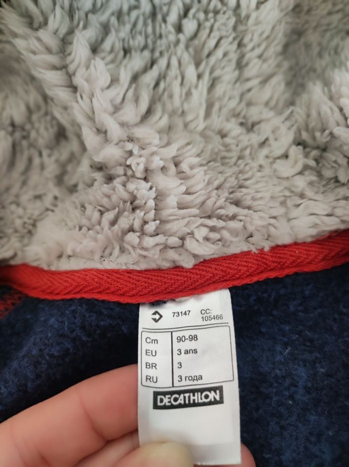 Veste polaire garçon - photo numéro 2