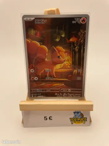 Goupix - M1L 67/63 - JPY - Mega Brave