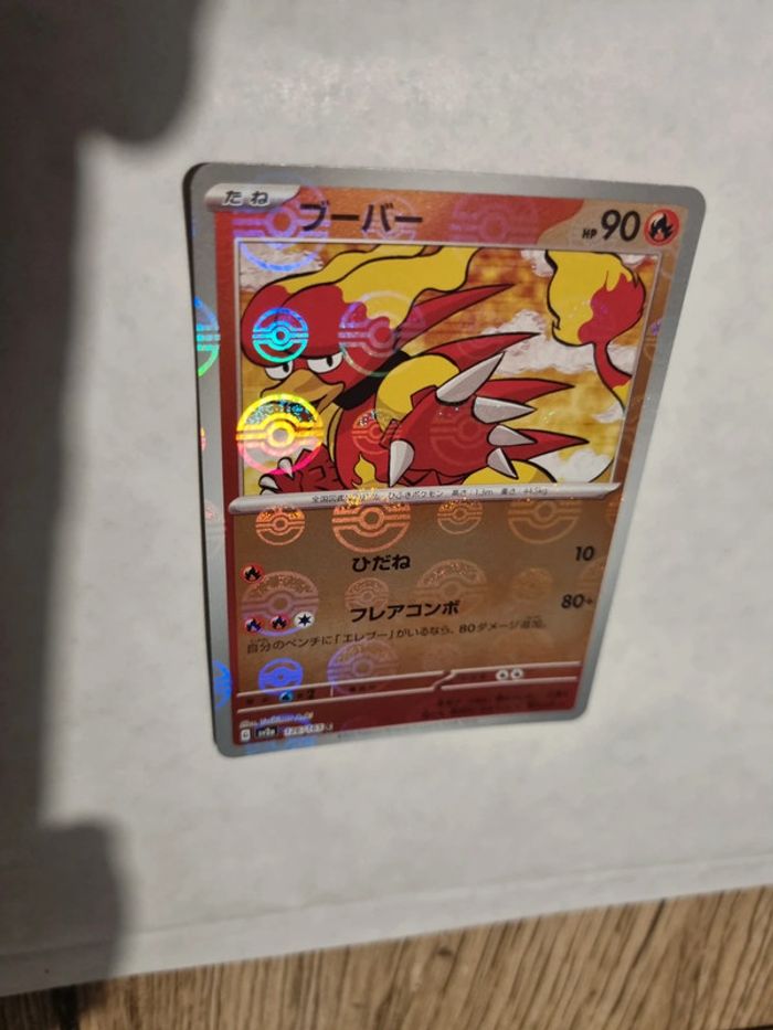carte pokémon 151 pokéball magmar 126/165 c sv2a japonais jap japonaise rare sortie de booster - photo numéro 3