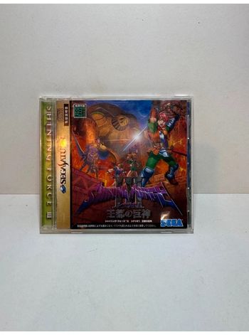 Shining Force III Sega Saturn