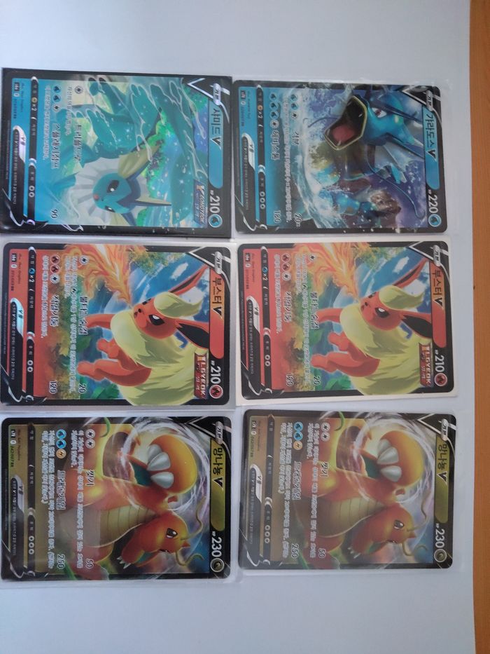 Carte pokémon