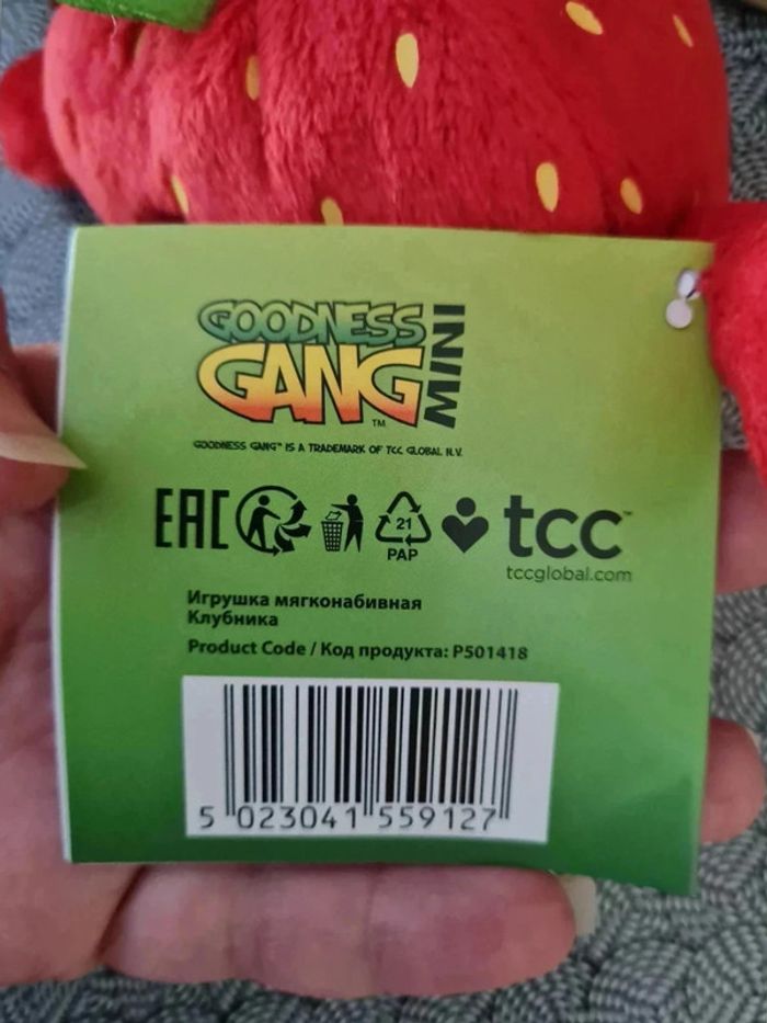 Peluche fraise goodness gang - photo numéro 3