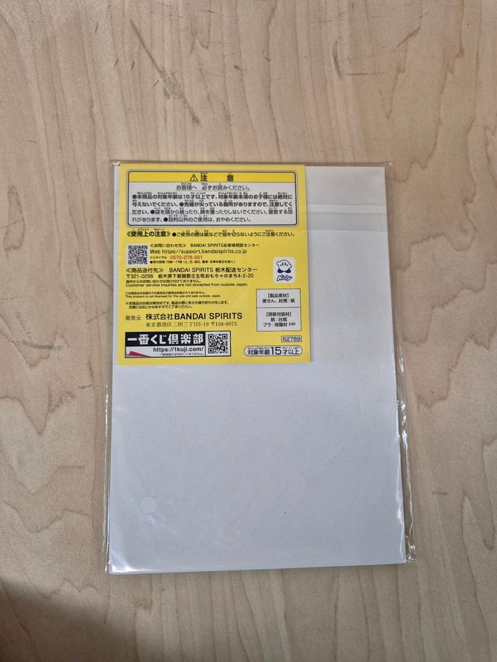 Set papier à lettre Kirby Ichibankuji "Pupupuna Ramen" - photo numéro 2