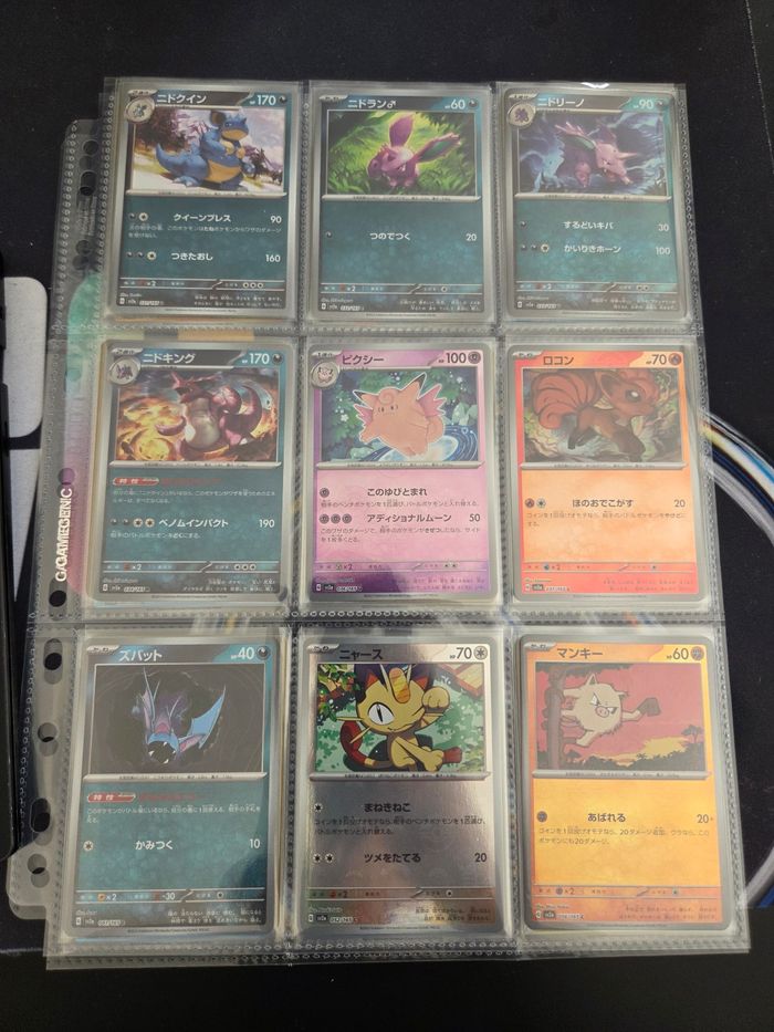 54 cartes Pokéball Pokémon 151 - photo numéro 3
