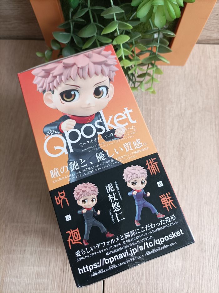 Figurine Yuji Itadori jujutsu Kaisen banpresto qposket Bandai - photo numéro 7