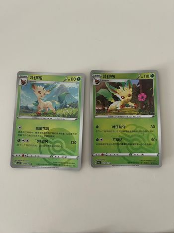 Lot Phyllali / Leafeon gempack volume 2