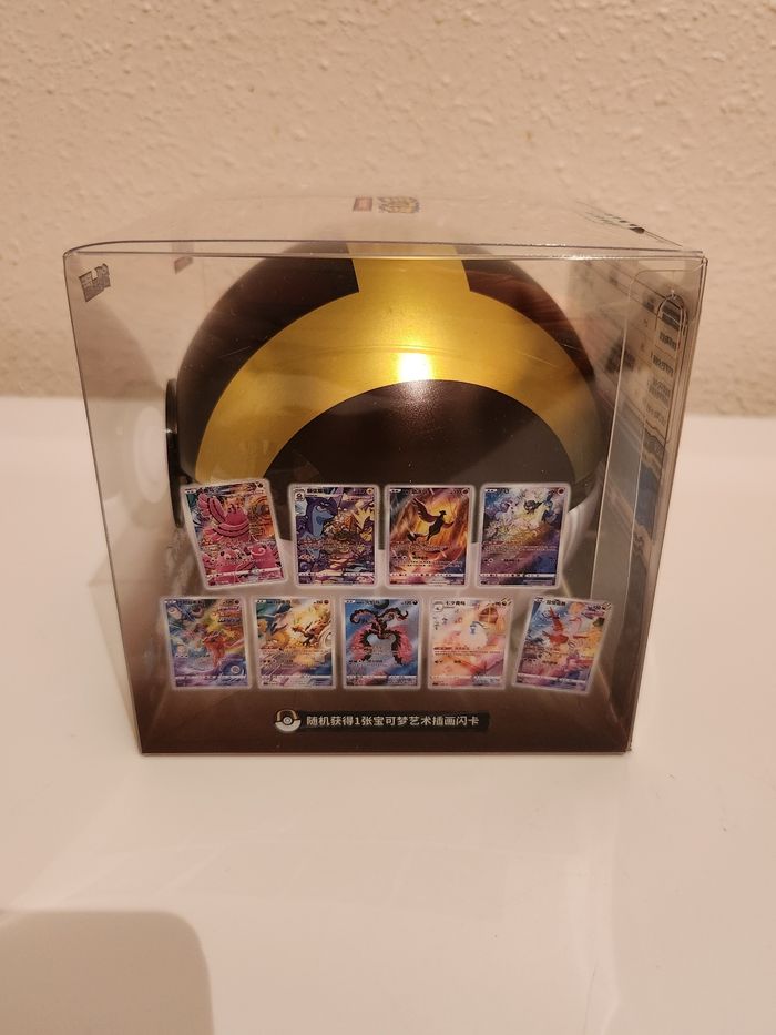 1 Pokéball Chinoise Pokémon – Booster Jumbo & Promo - photo numéro 2