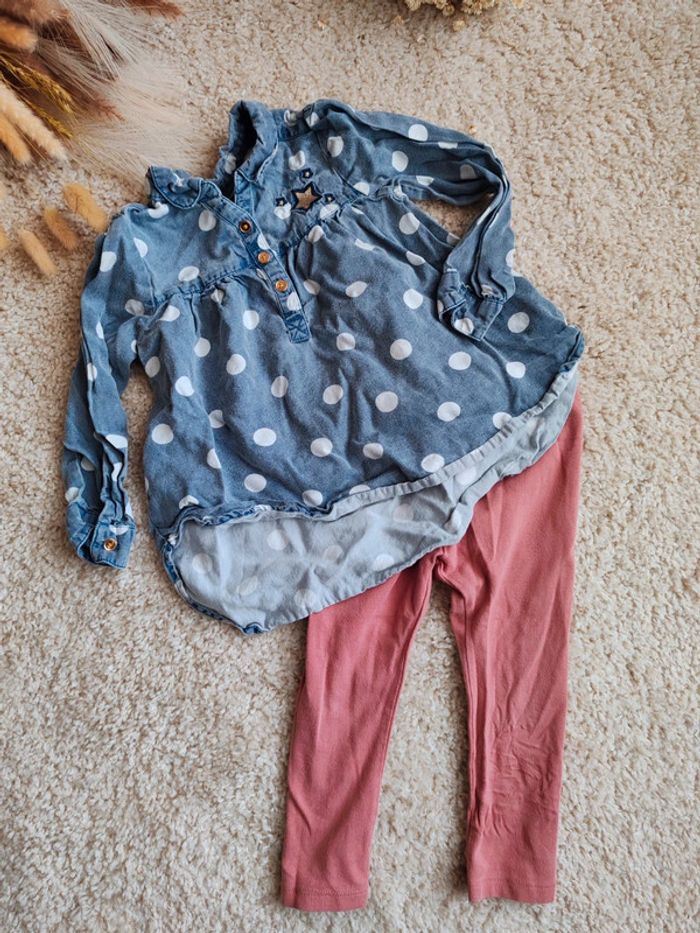 Ensemble - photo numéro 2