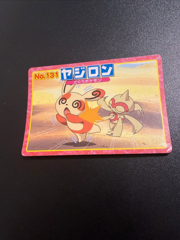 No.131 Spinda Vs Baltoy Pokemon Top Gum Card Japanese GBA Advanced Generation