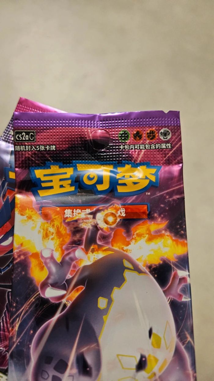 Pokemon Simplified Chinese
Sword&-Shield Charizard - photo numéro 4