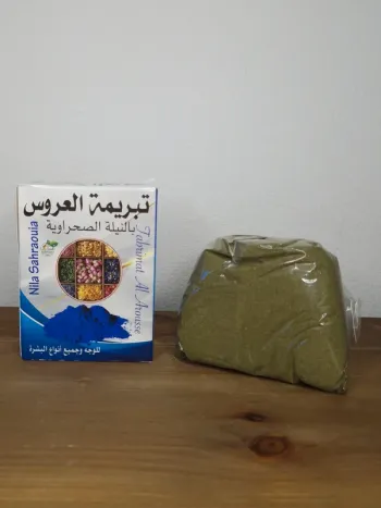 Tabrima au nila bleu | sachet | 100 g