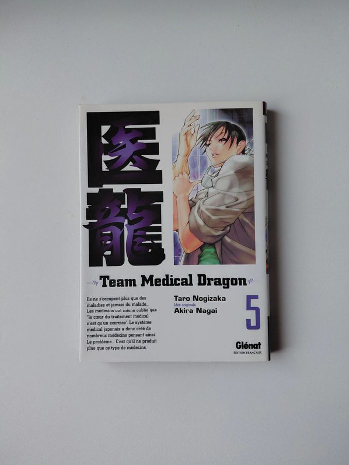 Manga